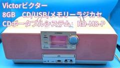 2025年最新】victor カセットデッキの人気アイテム - メルカリ