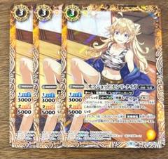 Z/Xを予約してPRカードをもらおう！キャンペーン 爆拳！綺羅星