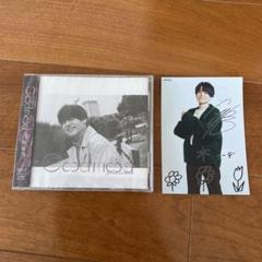 ★最終価格！★ 内田雄馬 Good mood CD ブロマイド　A