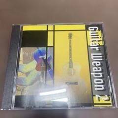 Guitar Weapon 2
