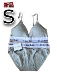 Calvin Klein ブラジャーショーツセット S グレー 新品