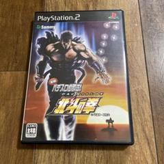 実戦パチスロ必勝法! 北斗の拳