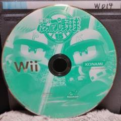 実況パワフルプロ野球15【wiiディスクのみ】動作品！！おまとめでお得