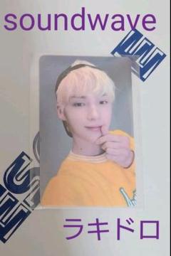 TXT Beomgyu ラキドロ 553 Soundwave $_57.PNG?set_id=880000500F