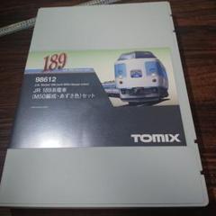 TOMIX製 189系 M50～M52・N102編成 計24両 まとめて 訳あり】 189系 TOMIX製 M50～M52・N102編成 模型 まとめて 計24
