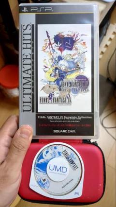 FF1ソフトのみ＆FF4