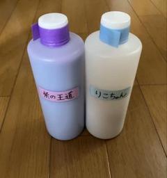 アルミホイール超鏡面剤　「紫の王道」「王の煌」各300ml 計２本 アルミホイール超鏡面剤「紫の王道」各300ml 計2本メンテナンス