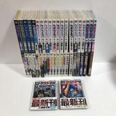 ベルセルク 全巻+α 楽天市場】【漫画全巻セット】【中古】ベルセルク ＜1〜42巻