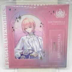 フラガリアメモリーズ ルタールステラ　まとめ売り 品質が ルタールステラ | フラガリアメモリーズ公式サイト