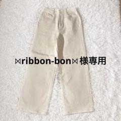 未使用級 セオリーリュクス 24SS BANNY D デニムパンツ ワイド 未使用級 セオリーリュクス 24SS BANNY D デニムパンツ ワイド