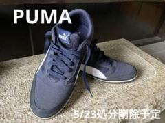 ハイブリッドアストロ♡PUMA プーマ 未使用 タグ付き スニーカー ブラック ハイブリッドアストロ♡PUMA プーマ 未使用 タグ付き スニーカー