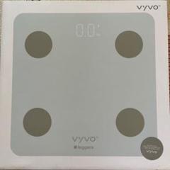 vyvo 体重計