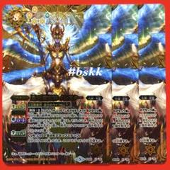 5624バトルスピリッツ　星天使女神イシスター　3枚
