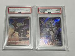 Nのレシラム ar 10枚 2025年最新】レシラム ar psa10の人気アイテム - メルカリ