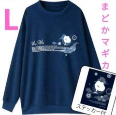 匿名配送】アベイル ルームウェア ワルプルギスの夜 魔女