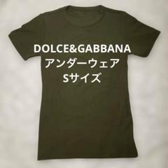 DOLCE&GABBANA アンダーウェア モスグリーン Sサイズ