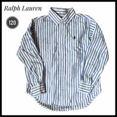 Ralph Lauren ストライプ 長袖　シャツ 120㎝　男女兼用　綿