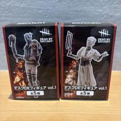 Dead by Daylight デスクDEフィギュアvol.1 レイス&ナース