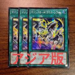 値下げ依頼または交渉でお買い得❗️ 遊戯王絶版パック　 3種+おまけ　まとめ売り❗️ ちゃんぼろ on X: 