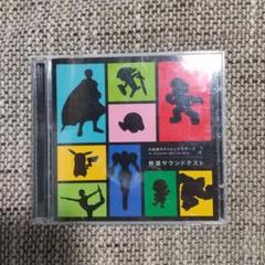 Amazon.co.jp: 大乱闘スマッシュブラザーズ for 3DS/Wii U 特選