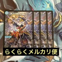 2025年最新】ザ・ミュートの人気アイテム - メルカリ