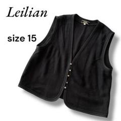 レリアン Leilian✨大きいサイズ✨メンズライクなワッフル調ベスト 15号