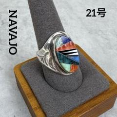 NAVAJO ナバホ TL刻印 マルチカラーインレイリング スタンプワーク