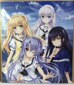 【2025正規激安】 2025年最新】Summer Pockets メルカリ - くじの人気アイテム ポスター