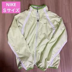 Nike ライムグリーン ウィンドブレーカー S