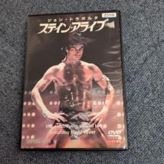 ジョン・トラヴォルタ 〈初回限定生産・3枚組〉新品未開封 2025年最新】ジョン・トラボルタの人気アイテム - メルカリ