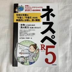 ネスペ　左門本（9冊まとめ売） 51HzD5ED1wL._AC_SY200_QL15_.jpg
