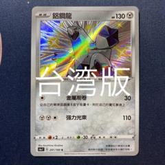 【超希少・美品】ポケモンセンターのお姉さん プロモ アジア 台湾 繁体字 中国語 m34767953272_1.jpg?1683377675