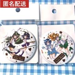 2025年最新】木野まことグッズの人気アイテム - メルカリ