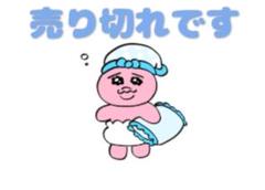色々整理中さま　2枚