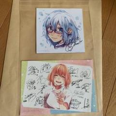 好きになるその瞬間を 来場者特典
