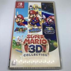 【Switch】【中古】スーパーマリオ 3Dコレクション
