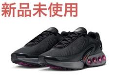 2025年最新】nIke AIR max dn all nightの人気アイテム - メルカリ