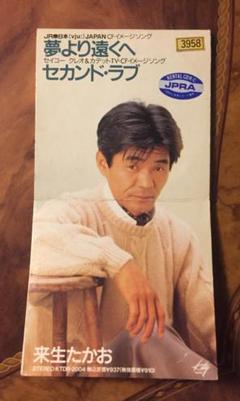 【中古美品】高山克彬（ex. KATZE）関連 ＣＤ＆DVD 計9点まとめ売り 中古美品】高山克彬（ex. KATZE）関連 CD＆DVD 計9点まとめ