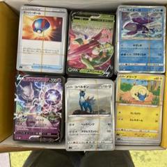 ポケモンカード まとめ売り 34枚 ポケモンカード 約4,000枚 ノーマル・レアカード まとめ売り