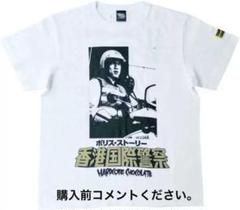 送料無料◆2025新品  ジャッキー・チェン Tシャツ ハードコアチョコレート ポリス その他