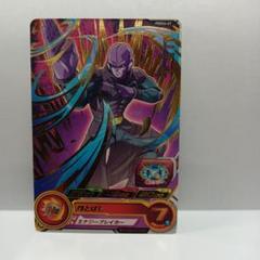 ヒット PSES6-07 スーパードラゴンボールヒーローズ - メルカリ