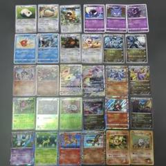 2025年最新】ポケモンカードhrまとめ売りの人気アイテム - メルカリ