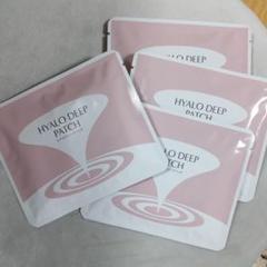 ヒアロディープパッチ