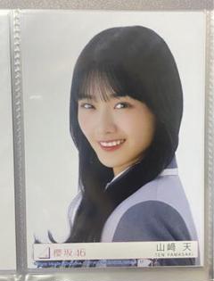 山﨑天 Start Over！Message色紙 2025年最新】start over 山﨑天の人気アイテム - メルカリ