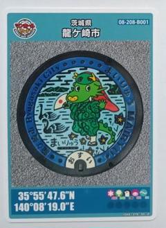 2025年最新】マンホールカード 001の人気アイテム - メルカリ