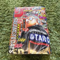 SAKAMOTO DAYS大量切り抜きまとめ売り週刊少年ジャンプ