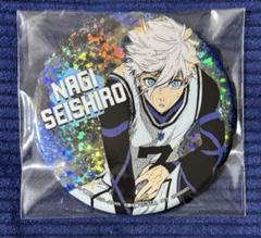 ブルーロック GIGO SEGA 限定　ホログラム缶バッジ　凪誠士郎　未開封 ブルーロック」 ホログラム缶バッジ～全国特別バージョン