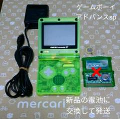 2022年最新】ゲームボーイアドバンス専用acアダプターセットの検索結果 ...