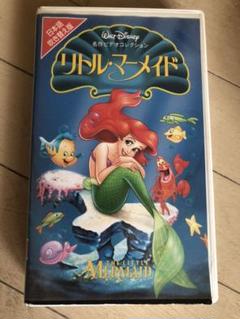 リトル・マーメイドII【ニカ国語版】/ディズニー：未開封VHS(ビデオ) リトル・マーメイドII【字幕版】/ディズニー：未開封VHS - メルカリ