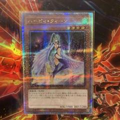 【 鑑定品 PSA10 】　極美品　世界17枚　自引 ハーピィクィーン　25th 鑑定品 PSA10 】 極美品 世界17枚 自引 ハーピィクィーン 25th